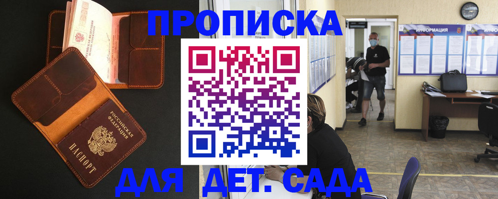 регистрация для школы в Сухиничи